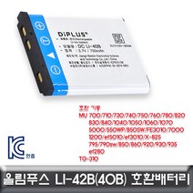 올림푸스 뮤930/935/ef280 호환배터리 KC인증 LI-42B, 상품선택
