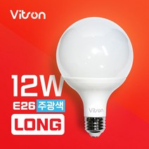 비츠온 LED 볼구 12W /볼램프 볼전구 롱타입 숏타입 전구, 비츠온 LED 롱볼구 12W 주광색(흰빛), 1개