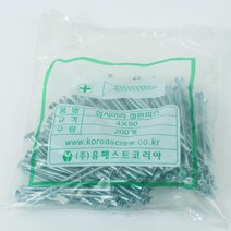 YUJINCO 나사 접시머리철판 일반피스 90mm(200)1봉