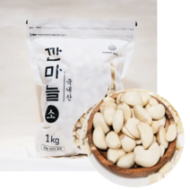 국내산 다진마늘 깐마늘 500g 1kg 의성마늘 씨마늘 통마늘 흑마늘즙 햇마늘 마늘종자, 다진마늘 1kg