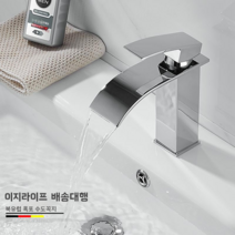 수도꼭지 세면대 수전 블랙 화이트 고급 원홀 디자인, 블랙 와이드 마우스 워터폴 쇼츠