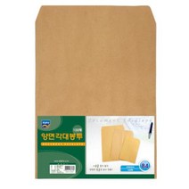 양면 각대봉투B4 10매 사무용품 화일철