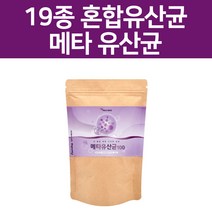 메타바이오틱스 프리바이오스틱 5세대 메타 유산균 차세대 분말 대용량 가루 프락토올리고당, 2봉