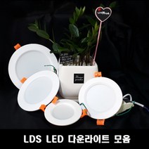 리더스 LED 다운라이트 모음(매입형), 1개, 6인치 주광색