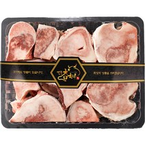 한우 사골 2kg /한우곰탕 300g 증정/무료배송