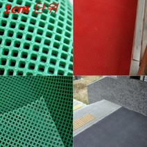 현관바닥매트 베란다 욕실 플라스틱 발판 PVC 물빠짐, 그린
