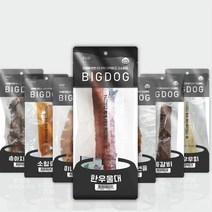 yug_387 빅독 중대형견 사모예드 수제간식 미니족발 1P 도그 먹이 도그 시바견 사모에드 시추, 개구◇상품선택◇