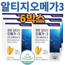 오메가3 작은 알약 30캡슐 6개 알티지 청소년 식약청 처 인증 수험생 고등 중 학생 주니어 키즈 어린이 직장인 혈행 건조한 눈 건강 기능 식품 에 좋은 비타민 E 영양제 추천