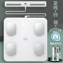 디지털 스마트 체중계 측정기 몸무게 체성분 가정용 저울 근육량 전자 정확한 채중계 계산기, 화이트+ 스마트 줄넘기