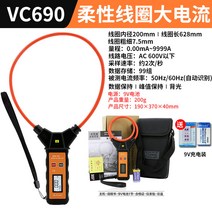 전류 측정기 테스트기 검전기 접지 절연 측정 전압 저항 검류계 내전압, 빅토리 690(+9V 충전 부하) - 사진참조