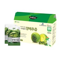 국내산 유기농 브로콜리 양배추즙 110ml 21포 / 30포, 110ml 30포