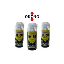 오공 방청 윤활유 스프레이 360ml OK50 녹 소음방지, 오공 방청 윤활유 스프레이 360m