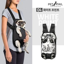 펫테일 애견 강아지 앞가방 슬링백 포대기 프론트백, 4. 화이트 프린트