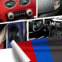 지니컴퍼니 차량용 카본 4D 랩핑지 자동차 시트지 차량 필름, 상세설명 참조, 레드