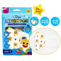 핑크퐁 아기상어 3D 입체마스크 새부리형 / 36개월 미만 초소형 1팩 5매입 x 5팩