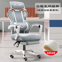 게임용 의자 게이밍 체어 서재 컴퓨터 가성비 게이머 pc방 게임 개이머, 나일론발, 회전식 승강손잡이, 옵션2