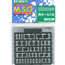 M.S.G 모델링서포트굿즈 프라유닛 P127R 각형몰드III