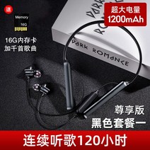 20대 블루투스헤드폰 졸업선물 가성비 헤드폰 10대 헤드폰헤드셋 블루투스헤드폰 해드폰 10만원대 헤드폰 무선헤드폰, 블랙 - 업그드된 ZH550 [노래듣기 120시간] +, 공식 표준 분배