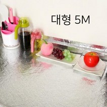 하qis주방타일벽지 씽크대시트지리폼 은박지 싱크대지시공 신발장지 대지 시트지 가스레인지기름때 부엌지♥eljcmm, ♥eljcmm시트지5m투명