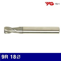 와이지원 3016969 2F Ticn코팅볼엔드밀 9R 18파이 34 (1EA), 1