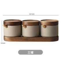 일본식 우드 도자기 양념통 세트 나무 조미료통 빈티지 우드트레이, C, 1개