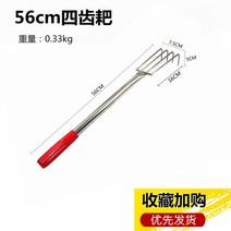 갯벌체험 조개잡이 조개 호미 굴 맛조개 갈퀴 도구, 56cm 포니개