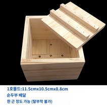 누름틀 편백나무 두부만들기 가정용 두부틀 누름판, 1호 금형(두부 1Kg 가능) 두부보내기 + 튜토리얼