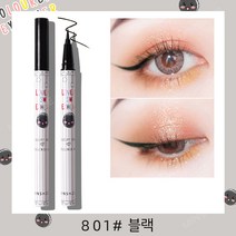 MINSHZEE 아이라이너 방수 아이라이너 컬러 아이라이너 0.1MM 8색상, 블랙 *2