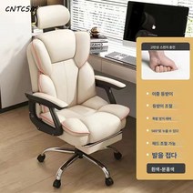 CNTCSM컴퓨터 의자 가정용 편안하고 오래 앉아 있는 e스포츠 의자 사무용 의자 기숙 수 있는 회전의자 앵커 시트, 화이트 에지 + 3D 헤드레스트 + 발 [고탄성 스펀지, 강철로 만든 발