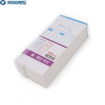오늘샵/ 아마노 타임기록기 전용 출퇴근 카드 100매, 1개