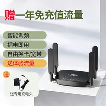 유심 차량용 lte 휴대용 라우터 휴대형 와이파이 이동무선휴대공유기 치 플러그인 전국 공통 4g 순유량 인터넷카드 광대역 핫스팟 면제 오피스텔 인터넷 벽신기, 01 무료 시식팩, 05 가정용급（ 1연간 데이터 무료충전+플러그인+광대역