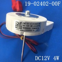 냉장고 ZWF-01-4 19-02402-00F DC12V 4W Electrolux 냉동고 팬 냉각 모터 부품