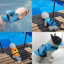 강아지구명조끼 소형견 중형견 대형견 인어공주 구명조끼 래쉬가드, 블루