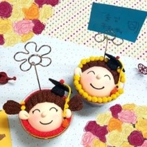 미술 미술놀이 졸업 축하 컵케이크 만들기 세트 5인, 해당 상품 선택하기