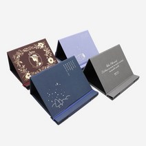 클래식 스마트 독서대 독서용품 책조절스탠드 독서받침대, 한국문학 호수