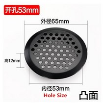 에어컨 구멍 배관 마개 라운드 캐비닛 공기 덕트 벤트 스틸 루버 메쉬 플러그 커버 옷장 그릴 환기 시스템, 53mm 블랙