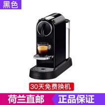 NESPRESSO 가정용 캡슐 커피머신 홈 카페 사무실, 블랙