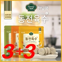 허브숲 수제 한식 만능 찌개장(꽃게탕 동태탕 매운탕 해물탕), 1병, 500g