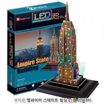 큐빅펀(3D입체퍼즐) 엠파이어스테이트빌딩 LED (L503H), 단일 퍼즐/블럭 조각 수