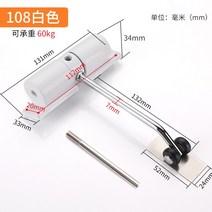 방화문 자동폐쇄장치 공동현관 문 도어 클로저 가정용, 라운드 【화이트】심플 도어 클로저 108