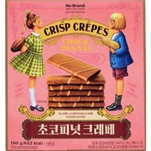 노브랜드 초코피넛 크레페 (바삭한/고소한 피넛버터 크레페//간식/샌드/비스킷/쿠키/과자)우유/커피/티타임/낱개포장, 1개