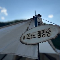 핫한 포레스트나무원목입간판 인기 순위 TOP100 제품 추천