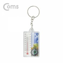 [ID514] Coms 휴대용 온도계/나침반 열쇠고리형 키홀더
