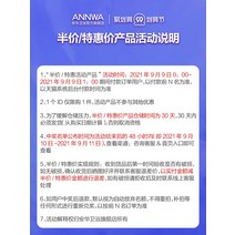 청소쉬운 일체형 전자식 심플한 고급스러운 전자동 리모컨 완전 방수비데 설치필요없는 구입 진짜 품질좋은, 305mm, 고안치 저수압 T605 (특혜활동 제품)