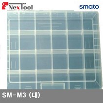 (화물착불)스마토 멀티박스-기본형 SM-M3 (대) 382x234x48mm 칸막이 분리 (1EA) 공구함 작업대 부품함 작업공구 공구함 공구가방 공구보관함