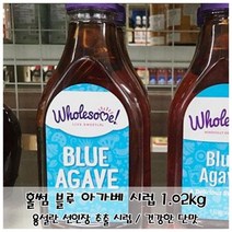 건강한단맛 홀썸 블루 아가베 시럽 1.02kg 선인장추출, 1