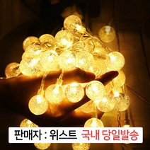 감성 LED 퓨어 앵두전구 건전지 USB 캠핑 조명 알전구 줄조명 40구 80구 웜화이트 방꾸미기, USB형 3M-20구
