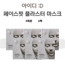(당일출고) 아이디 id 석고팩 석고 타이트닝 압박 마스크팩 4개입 6박스, 4개