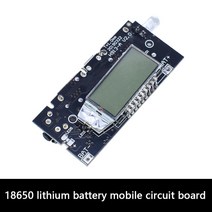 파워뱅크 자작배터리 캠핑용배터리 듀얼 USB 5V PD 휴대 보조베터리 18650 배터리 충전기 PCB 전원 모듈 액, [06] Display bard