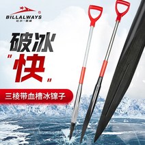 얼음 낚시 아이스오거 빙어 송어 Bill Aowei 삼각형 삽 Chuan 삽 드릴 속보 유물 도구를 통해 치즐 겨울 장비 192, 아이스박스